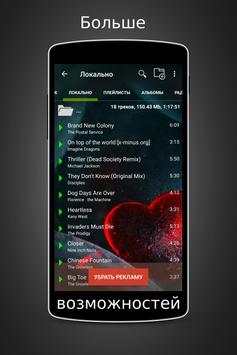 Music & Video LastFM vk Zaycev TUBIK download free screenshot 6