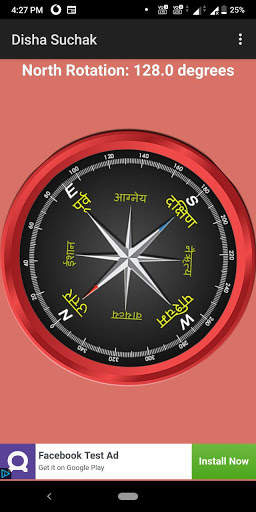 Disha Suchak yantra (Compass) 1 تصوير الشاشة