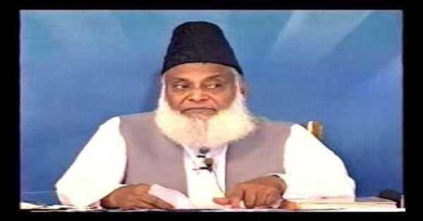 Dr Israr Ahmed Tafseer e Quran screenshot 3