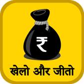 Watch Video & Earn Money : Watch Video Daily offer 1.0