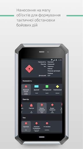 MilChat screenshot 3