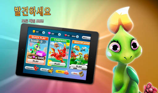Dragon Land screenshot 18