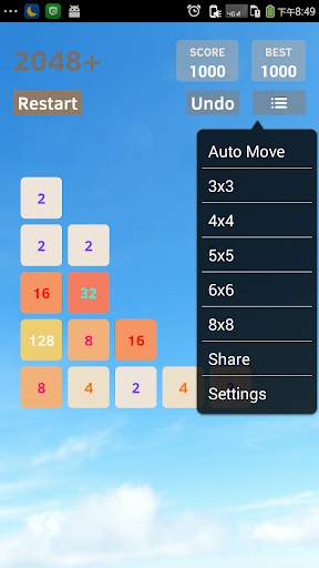 2048 Plus screenshot 7