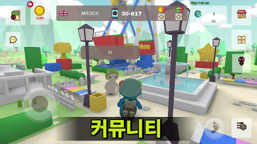 밀크초코 screenshot 6