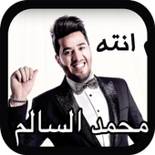 Mohamed Alsalim - Naam Enta icon