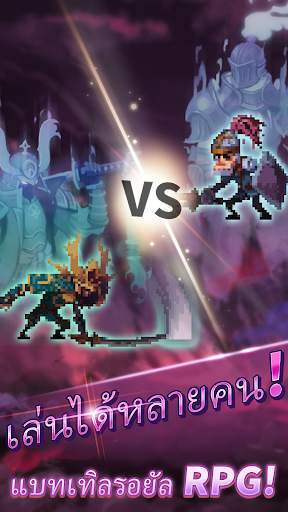 Merge Raid.io - เรื่องราวของเนโครแมนเซอร์ screenshot 6