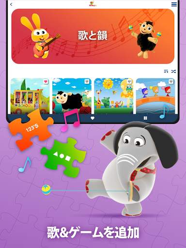 BabyTV Video screenshot 12