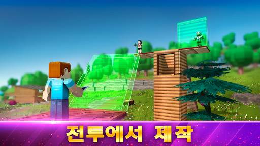 MAD Battle Royale, 슈팅 게임 screenshot 4