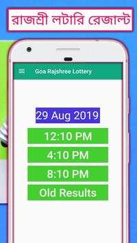 Goa Rajshree Lottery Result screenshot 5