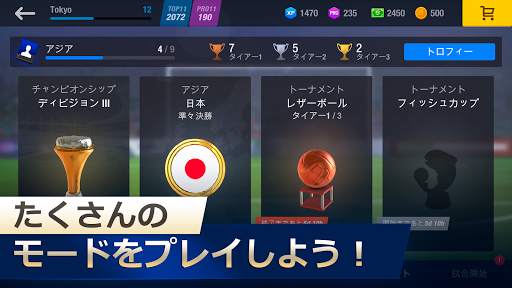 11x11: Football Manager screenshot 5