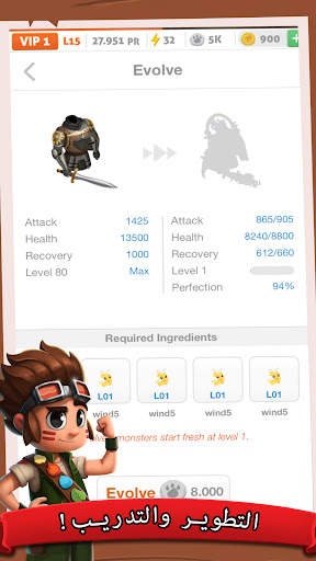 Battle Camp معسكر القتال 8 تصوير الشاشة