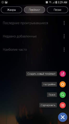 Mp3 Player скриншот 12