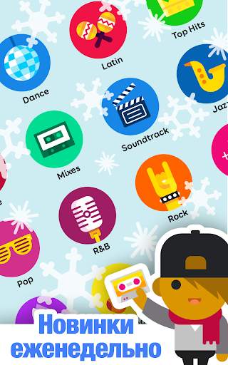 SongPop Classic скриншот 3