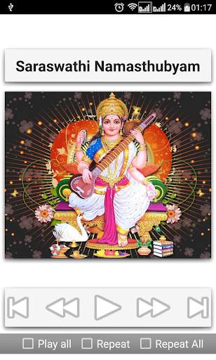 Devotional Songs screenshot 14
