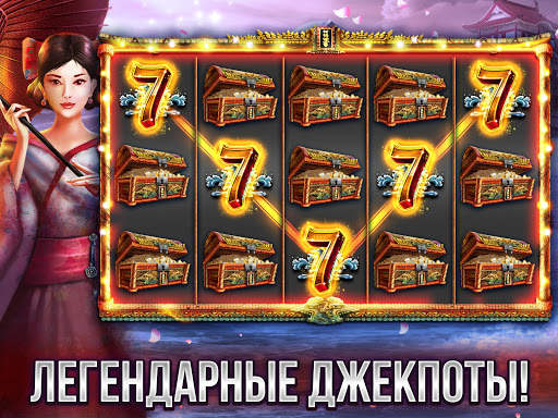 Vegas Casino Slots - Казино скриншот 5