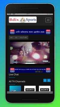 PTv Live Cricket screenshot 6
