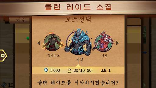 섀도우 파이트 2 screenshot 4