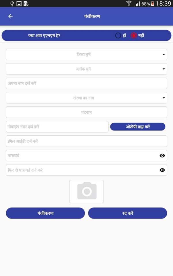 VHND APP screenshot 1