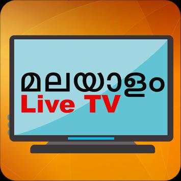 Malayalam TV screenshot 5