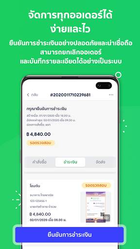 MyShop for LINE SHOPPING screenshot 2