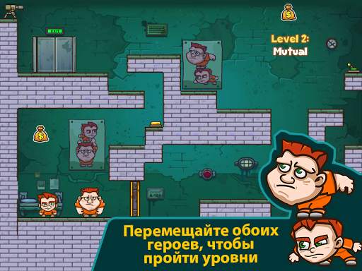 Money Movers 2 скриншот 2