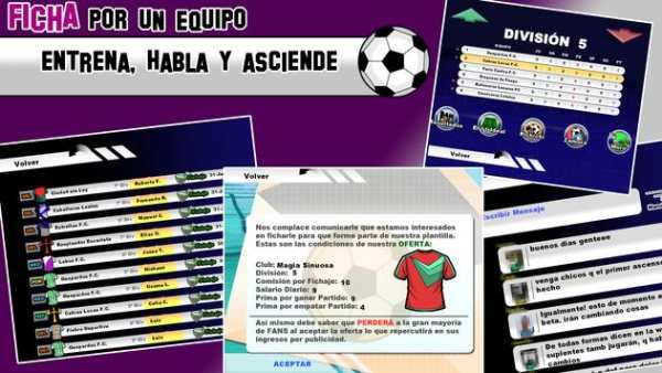 Player Manager screenshot 4