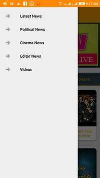 jana tv screenshot 4