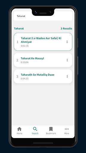Tafheem us Sunnah скриншот 3
