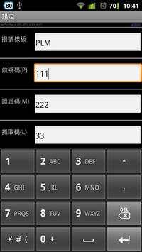 XDialer Lite screenshot 5