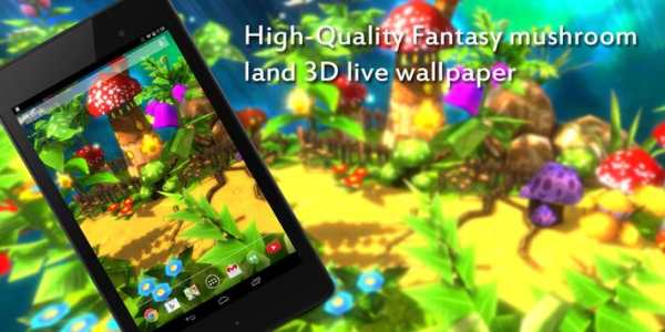 Mushroom HD LIVEWALLPAPER 2 تصوير الشاشة