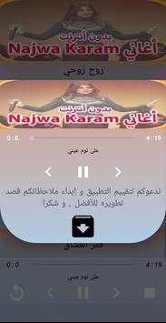 اغاني نجوى كرم AGHANI Najwa Karam‎ 2019 скриншот 3