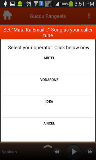 Guddu Rangeela Movie Songs screenshot 4