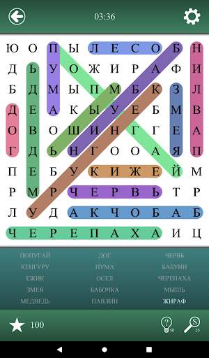 Поискa Слова скриншот 7