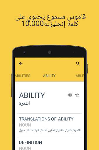 Hello English: Learn English 3 تصوير الشاشة