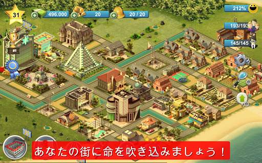 City Island 4：村を建設します screenshot 25