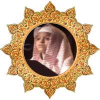 Kids Qur'an Ahmad Saud Offline on 9Apps