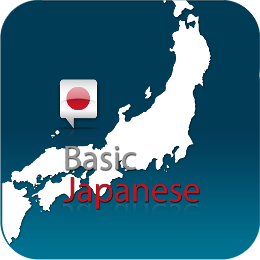 Learn Japanese Vocabulary icon