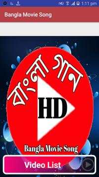Bangla Movie Song screenshot 1