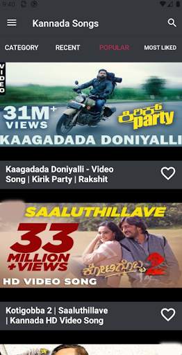 Kannada Songs screenshot 14