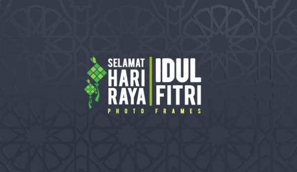 Selamat Hari Raya Idul Fitri - Photo Frames 2018 1 تصوير الشاشة