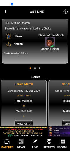 WBT Cricket Live Line screenshot 1
