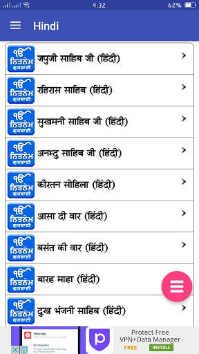 All Nitnem Gurbani screenshot 5