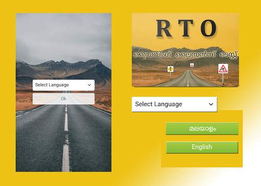 RTO Exam - Driving Licence Test Kerala screenshot 1