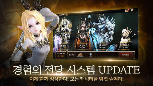 레이븐 : ETERNITY screenshot 6