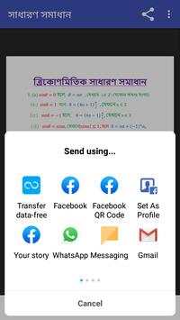 Mathematics Formula Hub screenshot 6