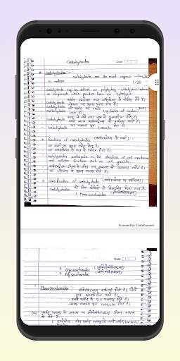 Paramedical Study screenshot 7