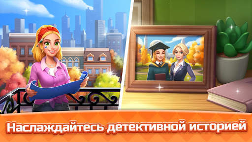 Space Decor:Dream Home Design скриншот 5