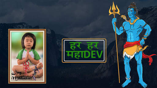 Shiva Frame Photo Editor 4 تصوير الشاشة