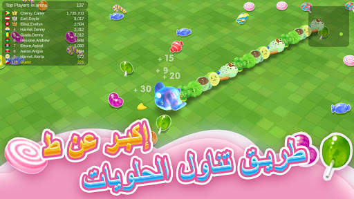 Sweet Crossing 2 تصوير الشاشة