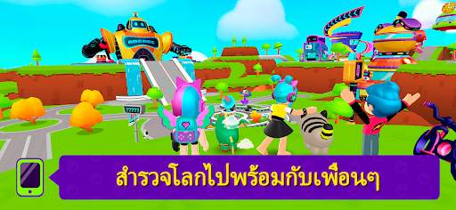 PK XD: สนุกไปกับเพื่อนๆ และเกม screenshot 13